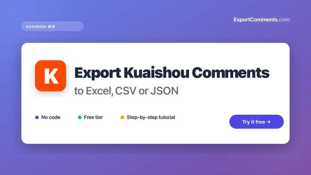 Kuaishou Comments Exporter cover